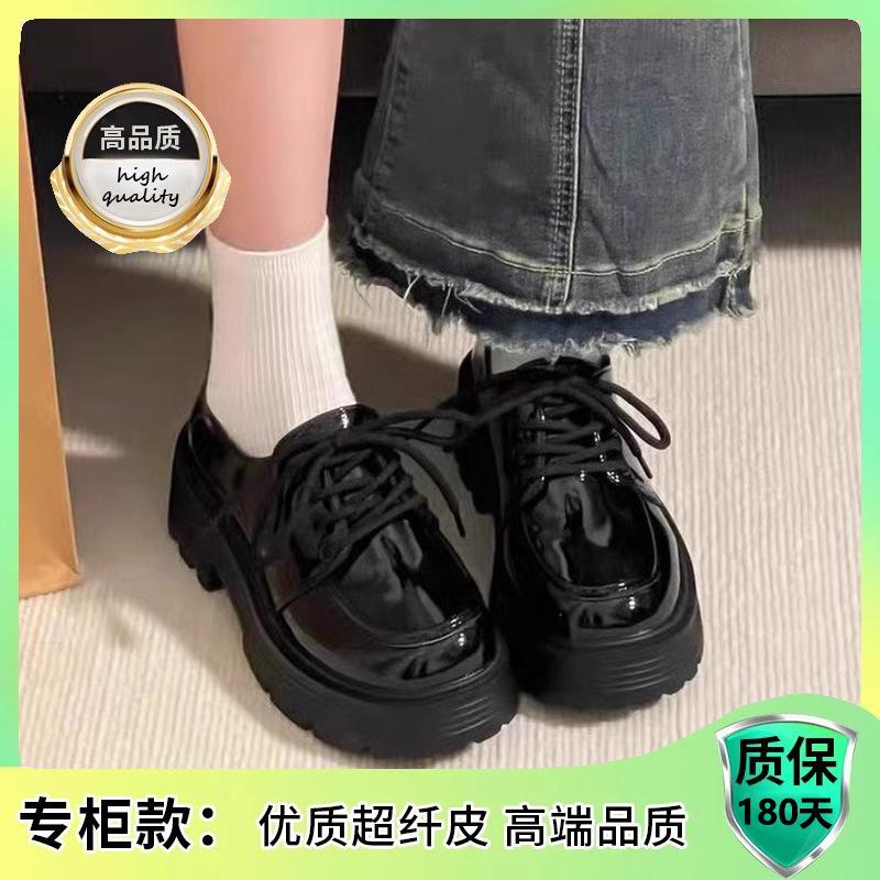 Thick-Soled Versatile Small Leather Shoes Women'S Retro British Style Loafers Japanese Single Shoes Women'S Models