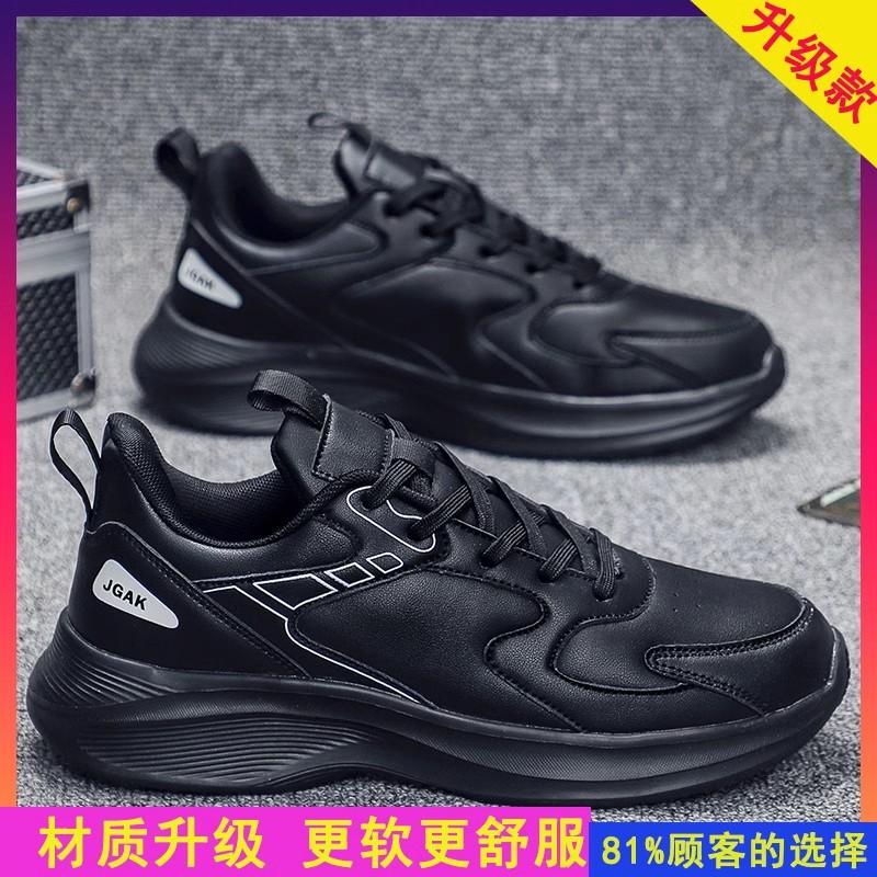 Large size sports shoes Middle school students soft-soled running shoes Mesh breathable feet Wide feet Fat shoes