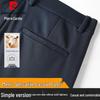 Pierre Cardin Men's Wool Blend Thick Straight-Leg Casual Trousers