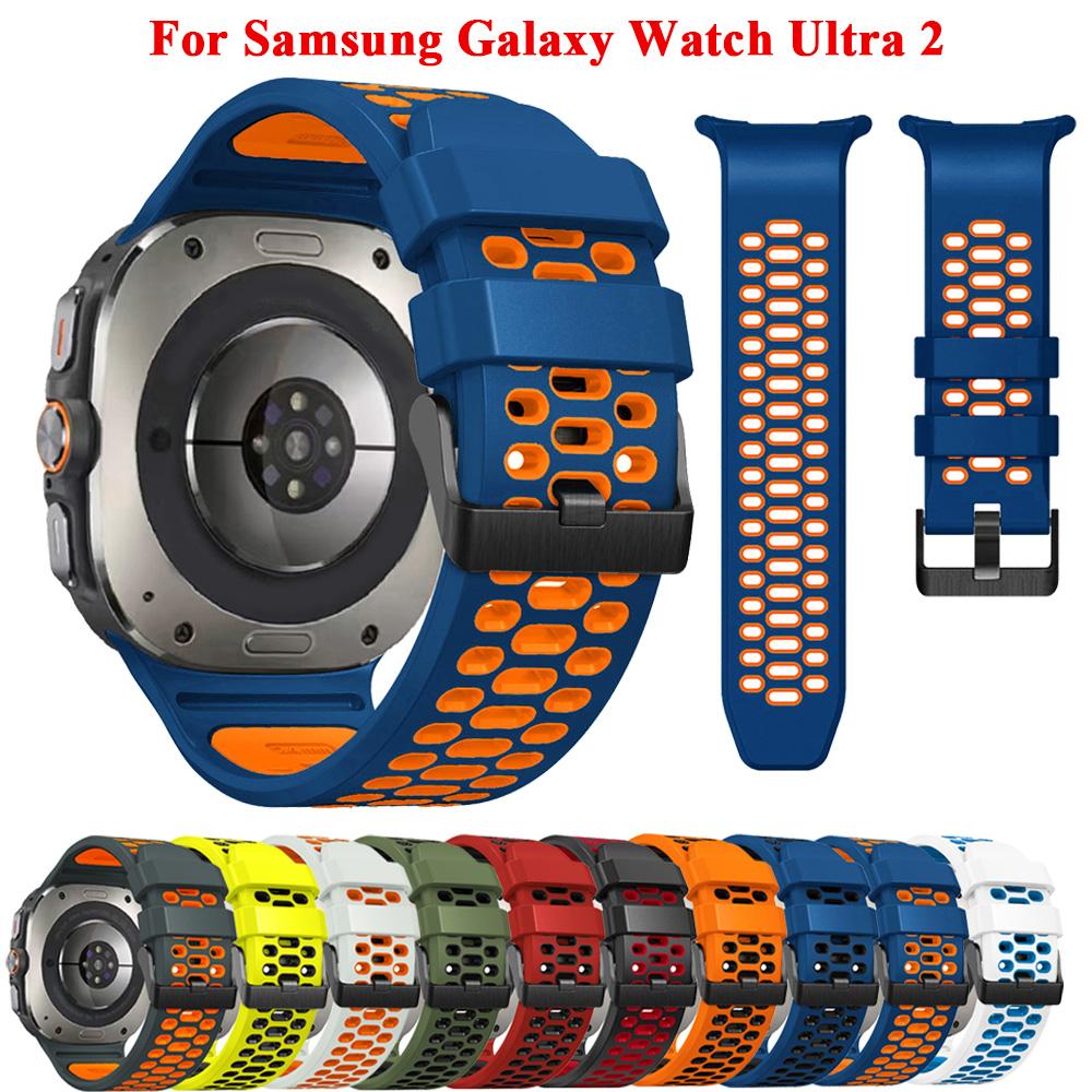 Outdoor Sports Silicone Strap For Samsung Galaxy Watch Ultra 2 Band For Galaxy Watch Ultra 2025 47mm Wristband Bracelet Belt