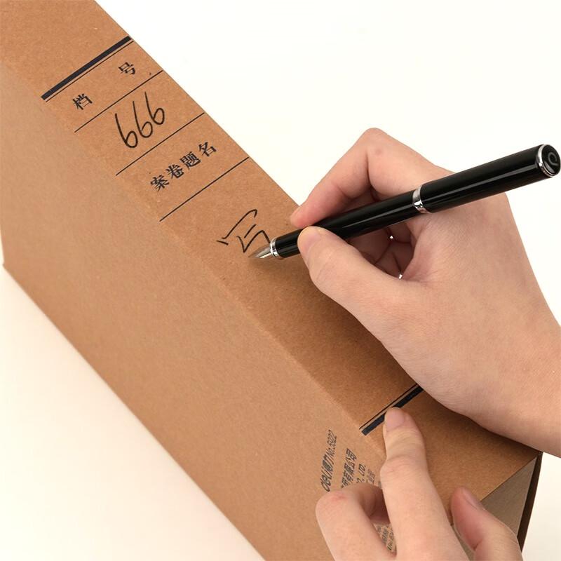 Deli 5922 A4 Kraft Paper File Boxes
