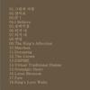 [USED] Korean Drama "Love" OSTCD Original Soundtrack [0ki4
