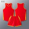 Basketball suit custom boys' and children's jerseys student basketball game team uniform vest quick-drying sports tide