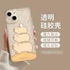 Kapibara for Apple 15 mobile phone case Capybara iPhone14promax cute 13 popular 12 creative 11