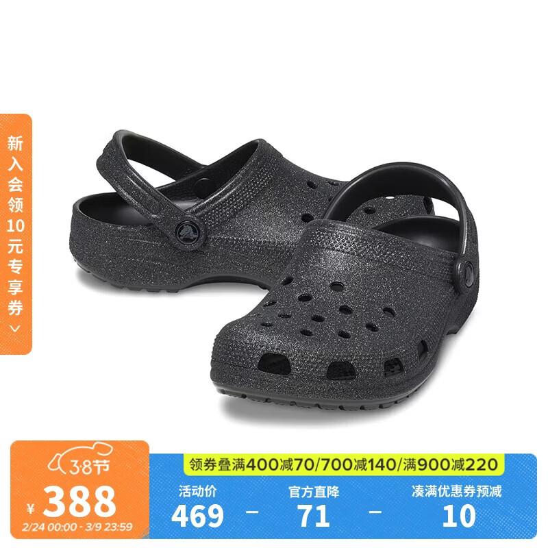 CROCS Classic Shiny Clogs 33-34