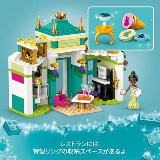 LEGO Disney Princess Town Adventure Toy Birthday Present Blocks Educational Girls Boys Children 6 years 7 8 9 Pretend Play Role Goods 43246