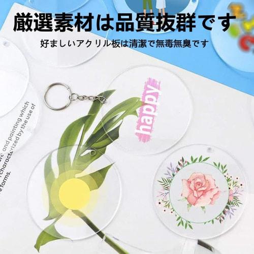Stoooduo Acrylic Sheets, Clear Acrylic Sheets (10 Sheets), Acrylic Keychains, Round Acrylic Sheets, Signs, Keychains, Ornaments, Displays, Craft Mater