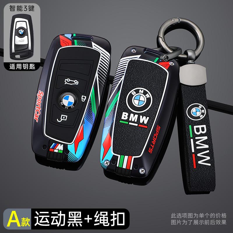 New Track Style Key Shell Car Key Case Cover Fob For BMW 1 2 3 4 5 6 7 Series X1 X3 X4 X5 X6 F36 F25 F26 F30 F34 F10 F07 F20 Z10