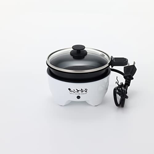 Fulltuck Small Appliance Grill Pot for One, W17 X D13 X H11cm, White, HAC2966