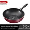 German Crystal Diamond Non-Stick Wok: Oil-Free, Smoke-Free, Induction & Gas Compatible Iron Cookware
