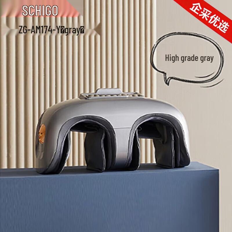 CHIGO Automatic Foot and Leg Massager CN plug (adapter included)