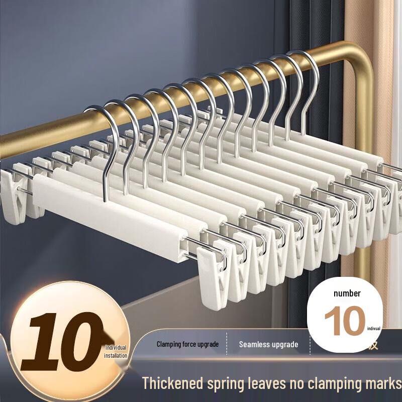 Shangmeide Adjustable Non-Slip Trouser Hangers, 10-Pack