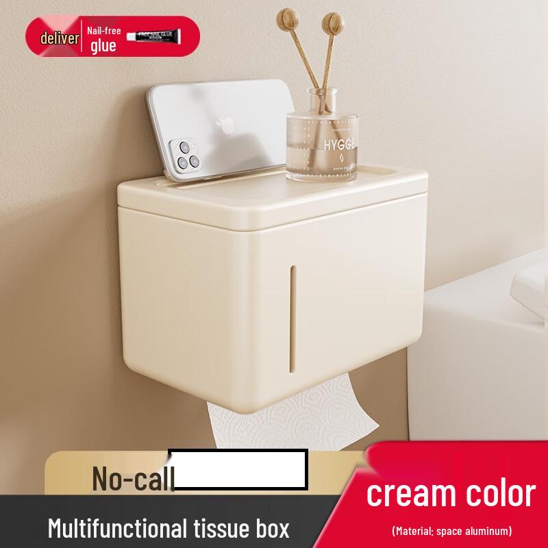 Wall-Mounted Punch-Free Metal Tissue Box