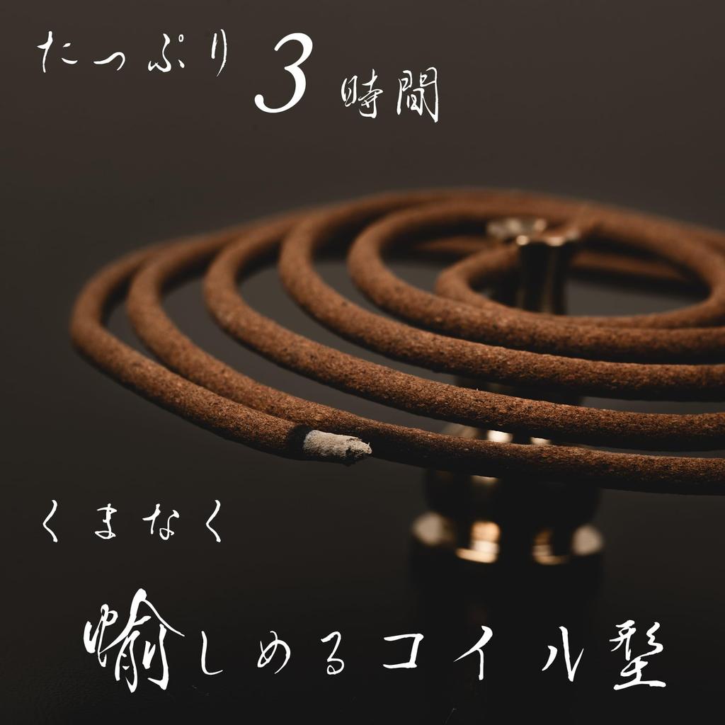 Tibetan Yakushi Amro Incense, Coil-Shaped, for Health, Sleep, Meditation, Healing, and Purification, Sandalwood Incense, Secret Tibetan Recipe