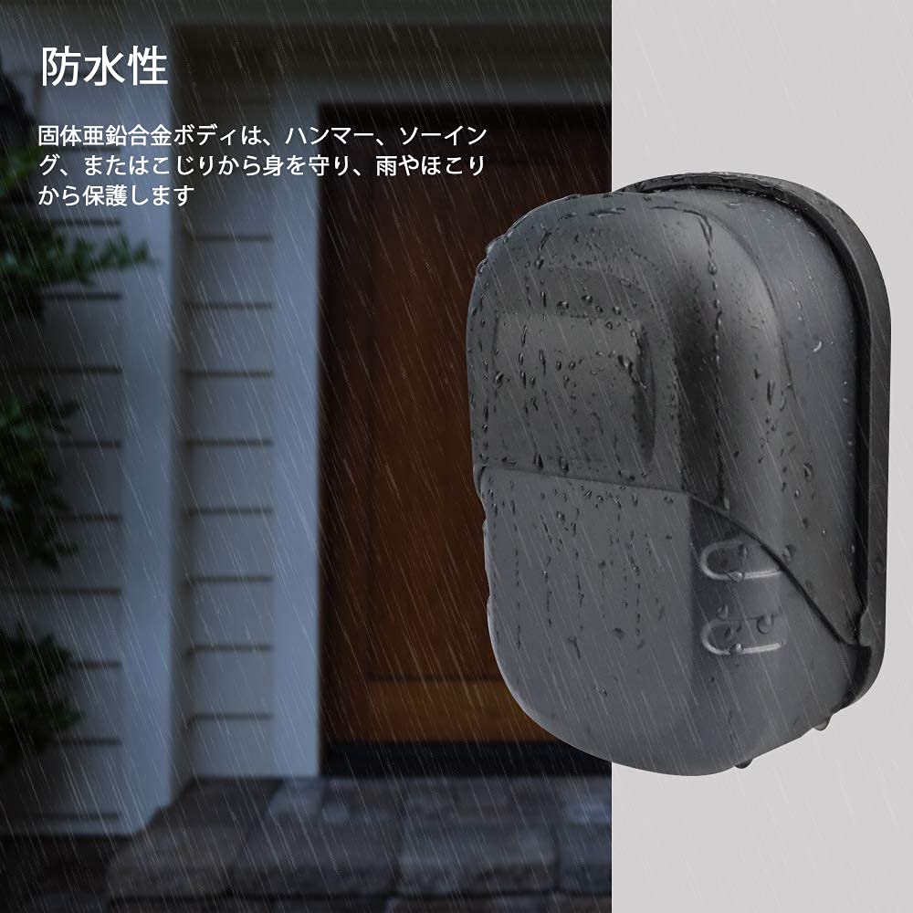 BenRich Key Outdoor Combination Large Capacity Wall-Mounted Box, Waterproof, 4-Digit Lock, Sturdy,