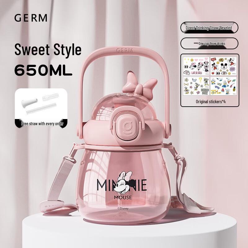 Gemi Big Belly Straw Water Bottle