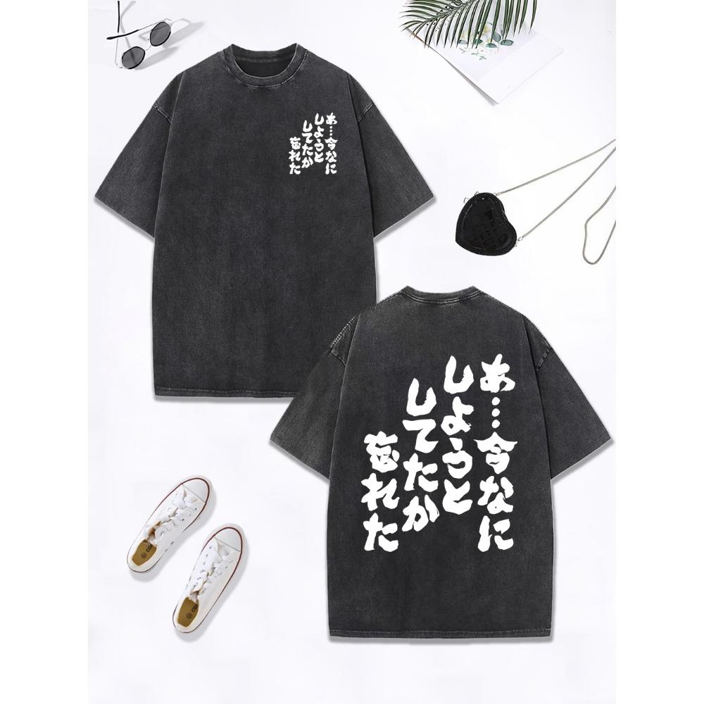 I Forgot What I Like Printed Washed T-Shirt Women Cotton Oversize Tops Casual O-Neck Distressed T Shirts Clothes