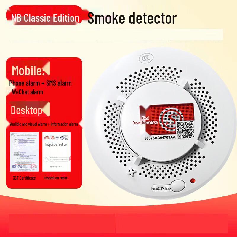 QUEED NB4G Smart Smoke Detector (CN version)