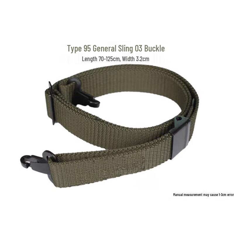 Universal Tactical Rifle Sling