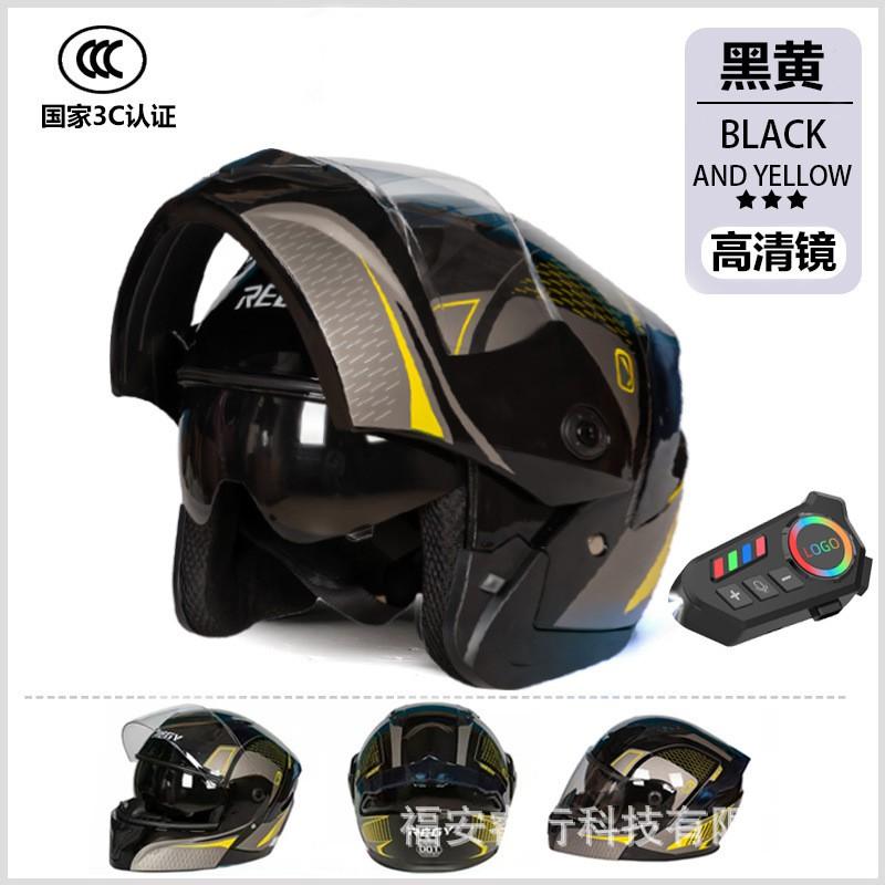 Bluetooth Headset Compatible Full Face Motorcycle Helmet With Flip-Up Visor Adult Riders ABS Shell All-Season Use
