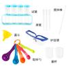 Stem Kids Lab Props Tent Set, Cosplay Science Lab Tent Toys