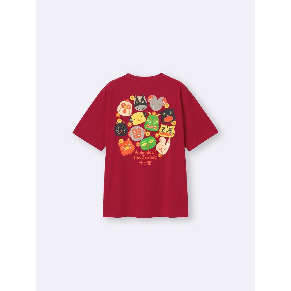 GU by Uniqlo Grafisches T-Shirt Cochae