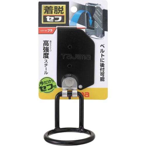 Tajima Safe System Detachable Tool Holder, High-Strength Steel, Single-Hole Hammer, SFKHI-H1M, Easy to Attach and Remove, Can be Attached to a Belt La