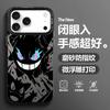 Applicable To Apple 17ProMax Mobile Phone Case iphone17/Air Trendy Brand Cartoon Geng Gui Male 2026 New All-inclusive