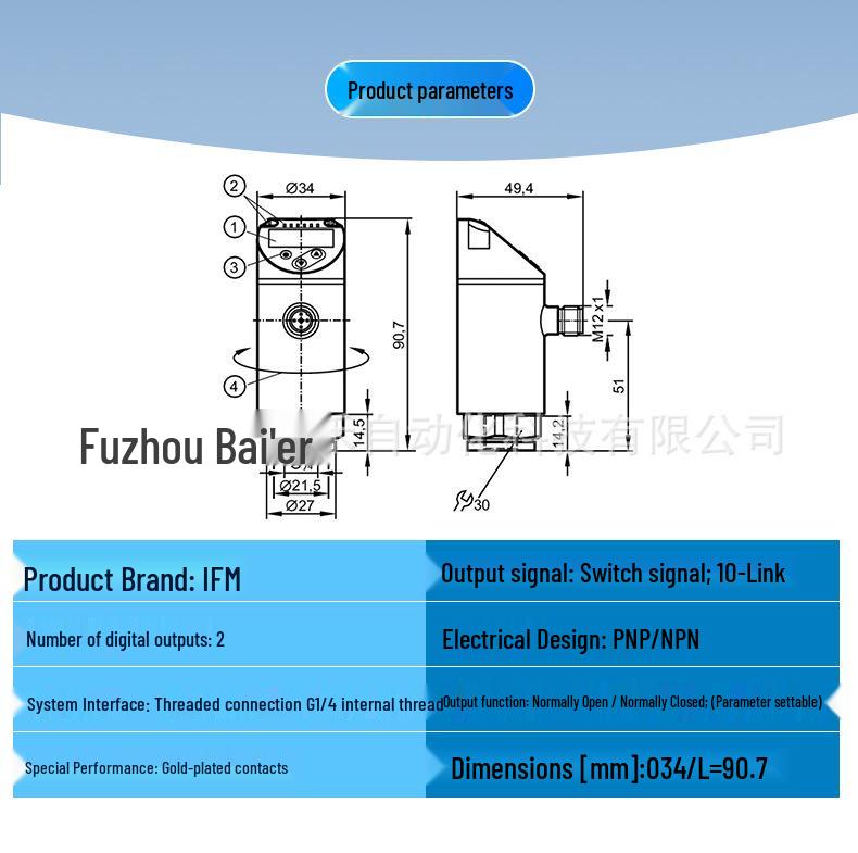 Brand New Original IFM Pressure Sensor with Display (PN7094)