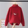 Jingchen Kids' 2026 Winter Red New Year Knit Sweater