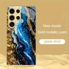Sand Splicing Color Electroplated Glass Phone Case Suitable for Samsung Galaxy S26 S25 S24 S22 S21 S20 FE/Ultra/Plus Anti Drop