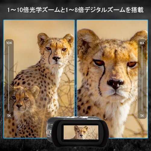 Wosports Night Vision Scope, 4K Night Vision Goggles, Binoculars with Infrared, Rechargeable, 10x Optical Zoom, 8x Digital Zoom, 4K Shooting, Night Re