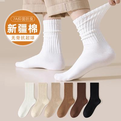Socken Herren Saison Geruchsdicht Schweißabsorbierend Reine Baumwolle Mittellange Socken Retro Unifarben Vielseitig Stapelsocken Strumpfwarenindustrie