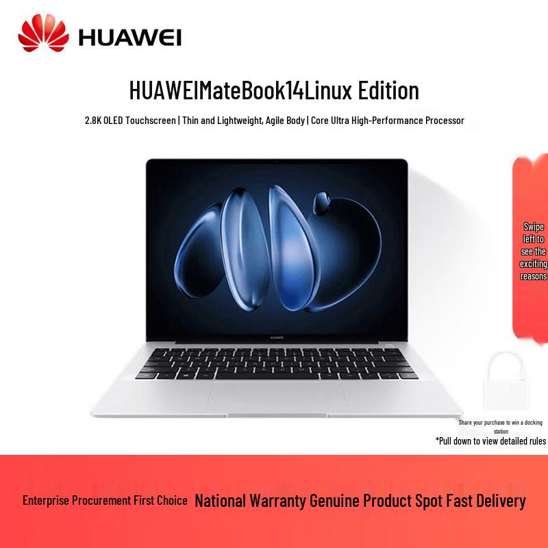 

HUAWEI MateBook 14 Linux Laptop 2.8K OLED Touchscreen (CN version) Ultra 5 32G 1T