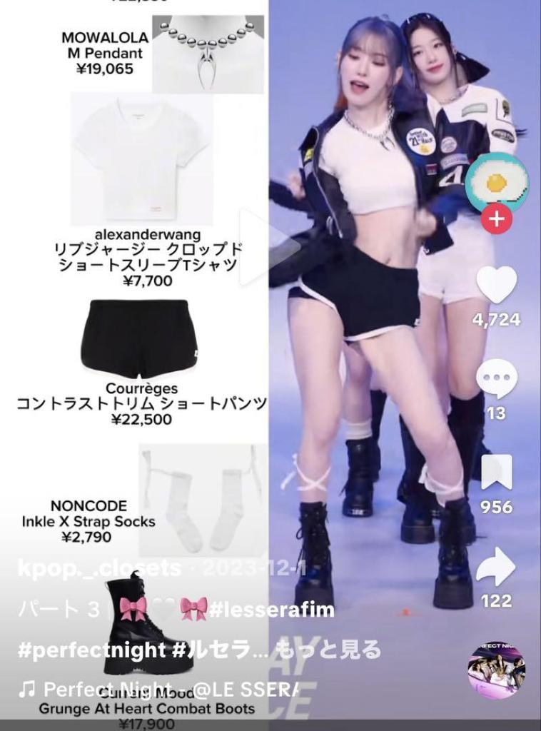 [USED] LE SSERAFIM Current Mood boots worn by Sakura Miyawaki