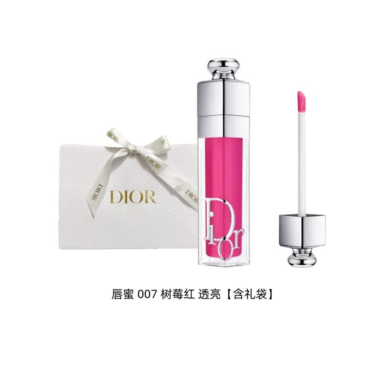 Dior Enchanting Lip Gloss Gift Bag, Hydrating, Moisturizing, Soft and Non-sticky, Pure Lustful Lips, Cosmetics 007 Raspberry Red Translucent