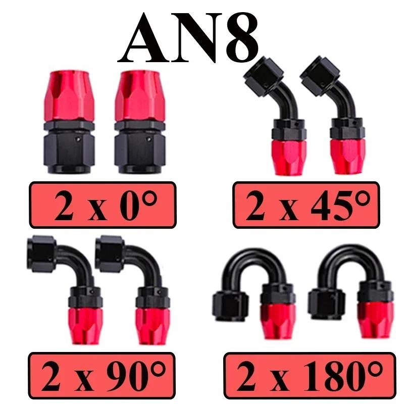 8Pcs 4AN 6AN 8AN 10AN 12AN 2x0° 2x45° 2x90° 2x180° Degree Swivel Hose End Fittings Adapter For CPE Oil Fuel Line Pipe NPT Plug