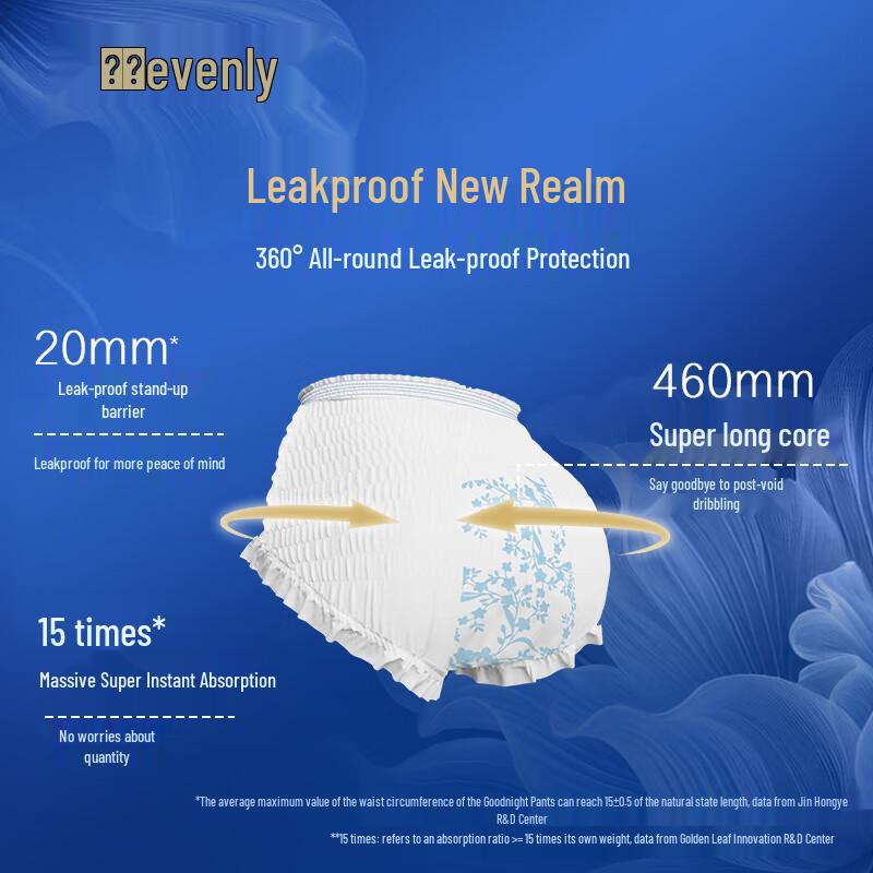 Elis Night Sanitary Pads