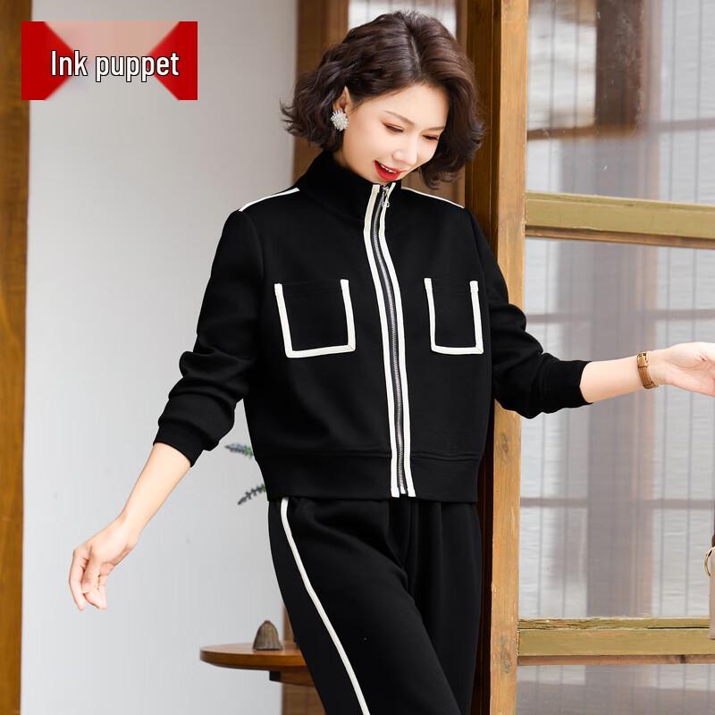 Women's Casual Sportswear Two-Piece Set
