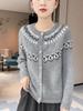 Women's Autumn-Winter Color Block 100% Wool Jacquard Cardigan – Round Neck, Age-Reducing, Versatile Knitwear