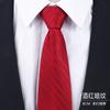 Dress Wedding Tie Men'S 8Cm Groom Wedding Korean Version Burgundy Business Tie Narrow Zipper Lazy Men And Women