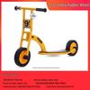 Children's Double Pedal Tricycle with Basket for Outdoor Play