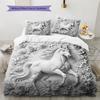 Relief Animals Pattern Bedding Quilt Set  Home Decoration  Gift (1 * duvet cover + 2 * pillowcase  without core)