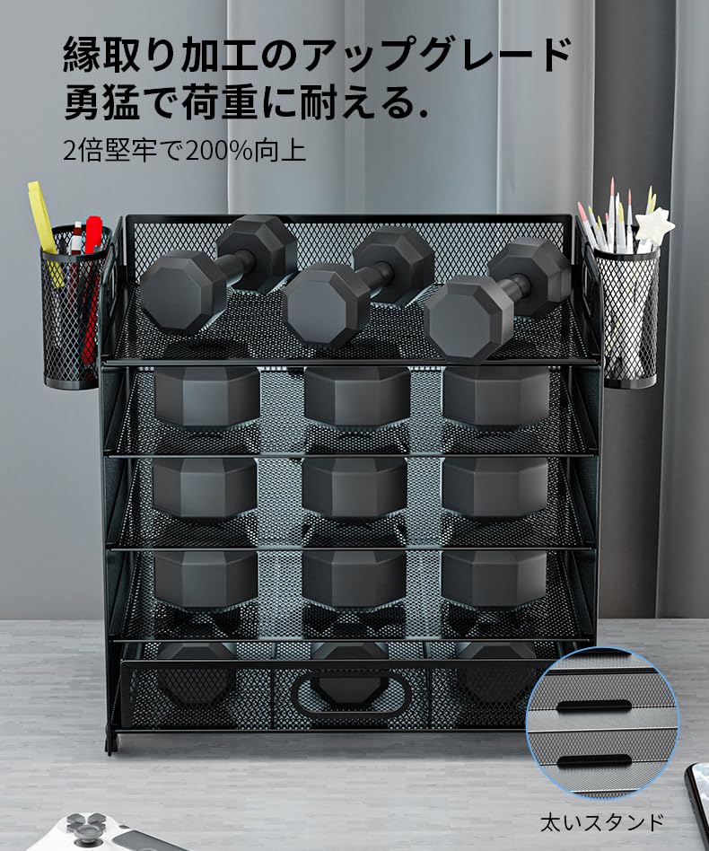 Tabletop Storage Rack with Document 5 with Pen Supplies Organization Drawers, Tray, Tiers, Holder, newspaper/magazine/A4 File/folder/document Holder,