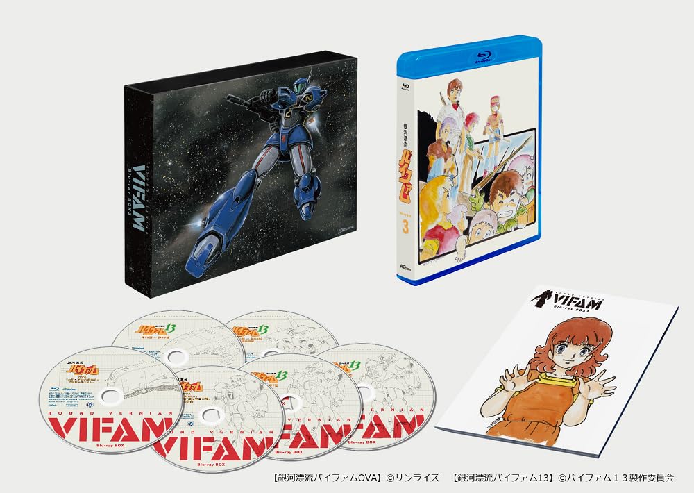 

Galaxy Drifting Vifam BOX 3 Blu-ray [Blu-ray]