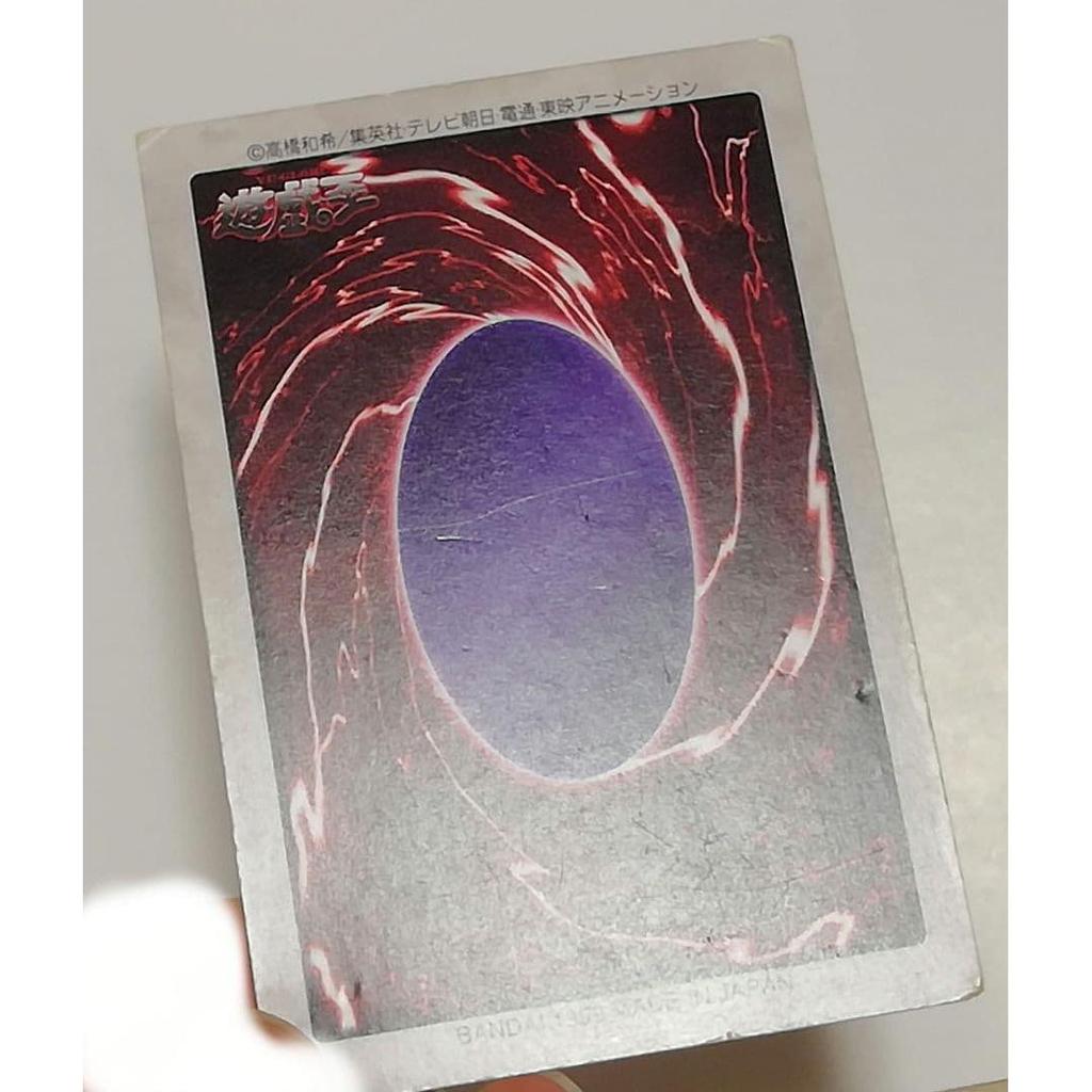 Used Red-Eyes Black Dragon Yu-Gi-Oh! OCG Bandai Edition Carddass Card