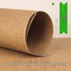 Thick Kraft Cardboard for Printing & Financial Voucher Covers