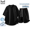 Men's Cooling Ice Silk Casual Sport Set