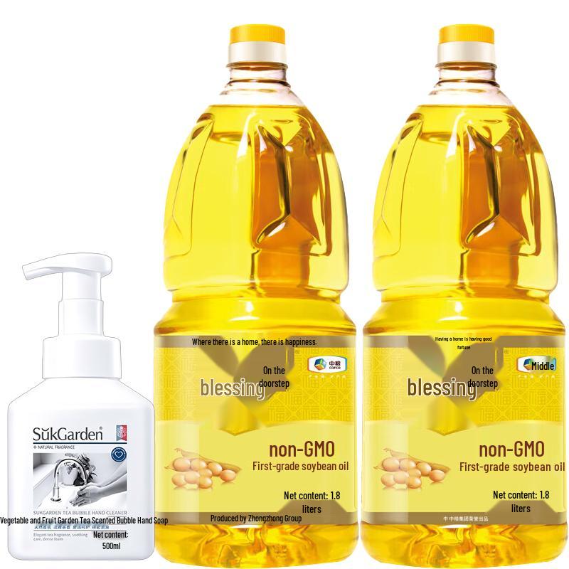 

Tea Scent Foaming Hand Soap & Fulinmen Soybean Oil Bundle