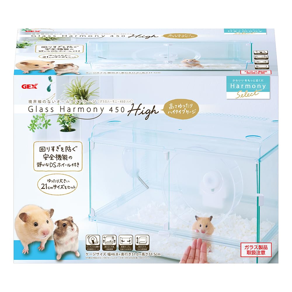 

GEX Glass Harmony 450 Высокий (46.8 x 31.0 x 31.5 см) Клетка для хомяка Окинава отдельная стоимость доставки